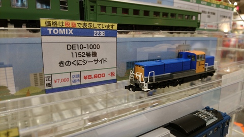 DE10kino1.JPG