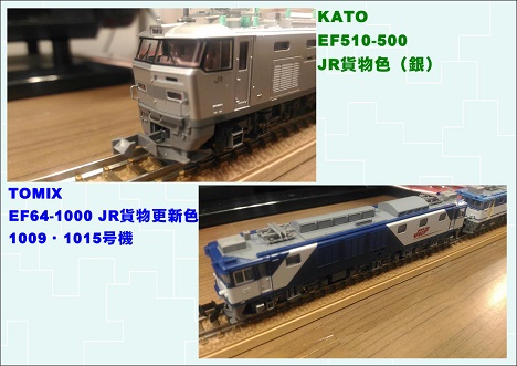 機関車_blog.JPG