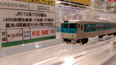 JR113小浜線_blog.jpg