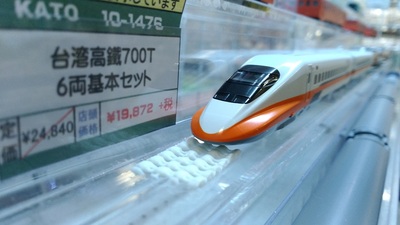 台湾高鐵_blog.jpg