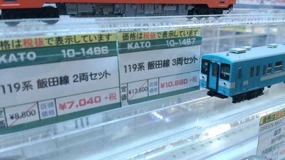 119系飯田線_blog.jpg