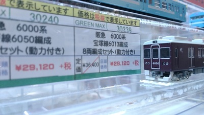 GM阪急6000-6300_blog.jpg