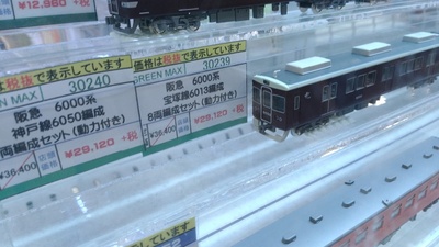 阪急6300系神宝線GM.jpg